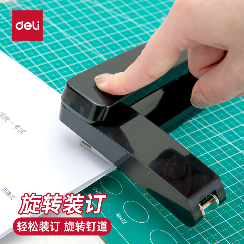 得力订书机订书器小号订书钉