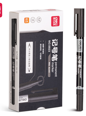 得力6823小双头记号笔勾线笔专用黑色油性细头马克描边速干防水防油不掉色两头工地大头工厂标记6824