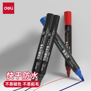 得力油性记号笔可加墨水不掉色大头笔快递物流工地专用油性笔黑色红色蓝色可加补充液马克笔速干墨水粗笔