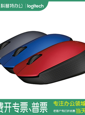 罗技M170无线鼠标光电笔记本台式机电脑便携商务家用办公