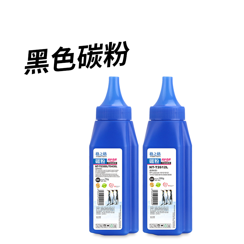 全型号●格之格12a碳粉 惠普NT-T0388L/0436L兄弟388A联想M7400佳能T2612L三星TB012L兄弟TH218L 1610L 办公设备/耗材/相关服务 墨粉/碳粉 原图主图