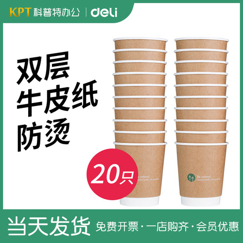 双层防烫、280ml大容量