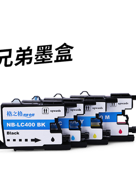 全型号，格之格墨盒适用 兄弟LC400BK C M Y LC975