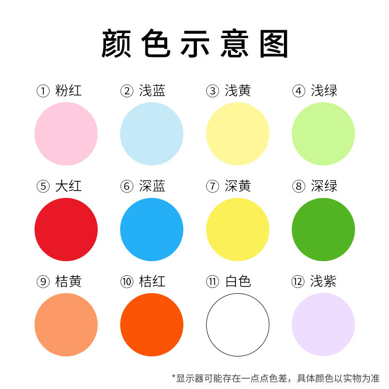 500张●彩色A4纸80克粉色彩纸彩色纸打印桔黄色彩纸a4彩色复印纸