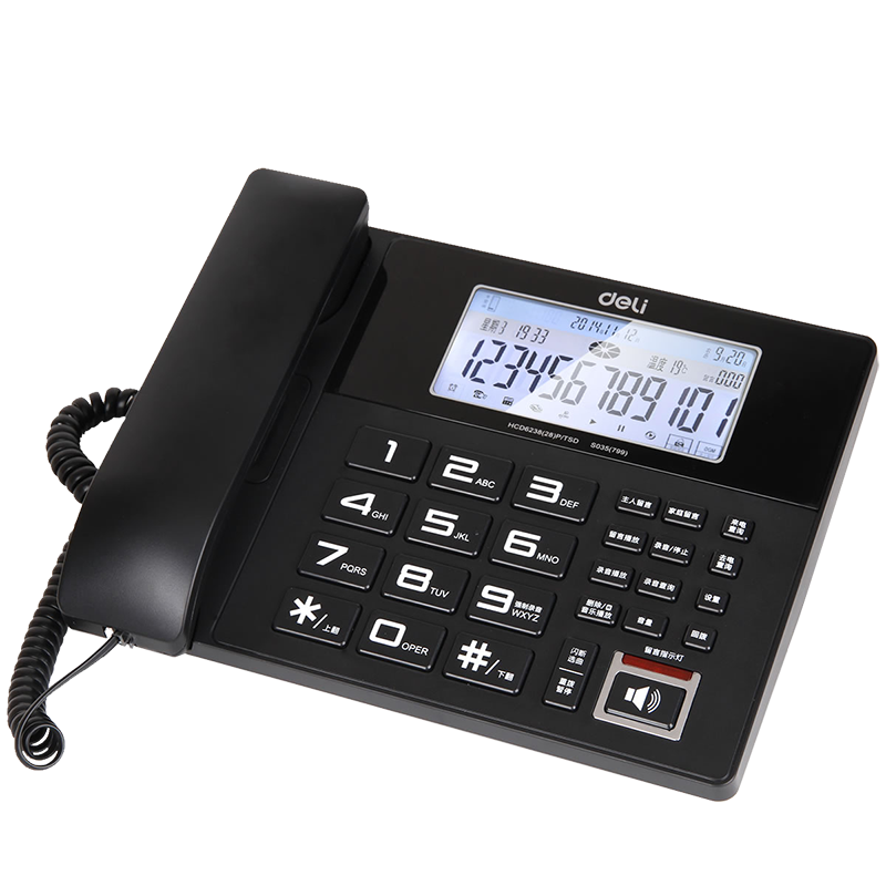得力799自动录音录音电话机座机设备办公家用有线电话录音电话