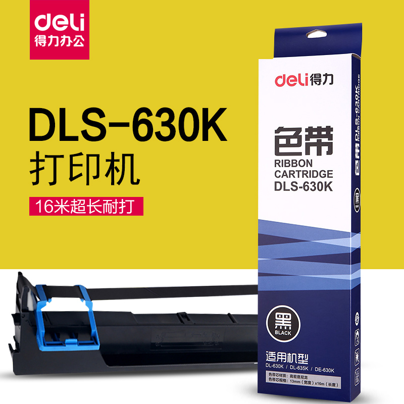 µÃÁ¦630kÉ«´øÐ¾µÃÁ¦dl-630kÉ«´øµÃÁ¦dl630Õëʽ´òÓ¡»úÉ«´ø µÃÁ¦de630kÕëʽ´òÓ¡»úµÃÁ¦DL-635KÉ«´ø