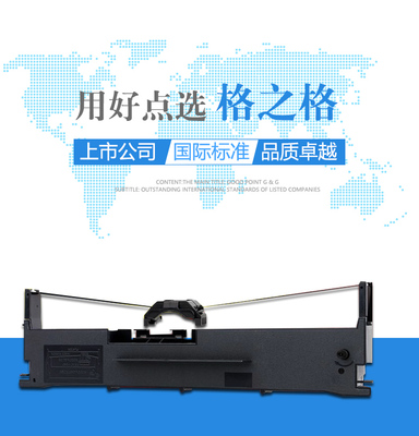 中沧AR970打印机色带架