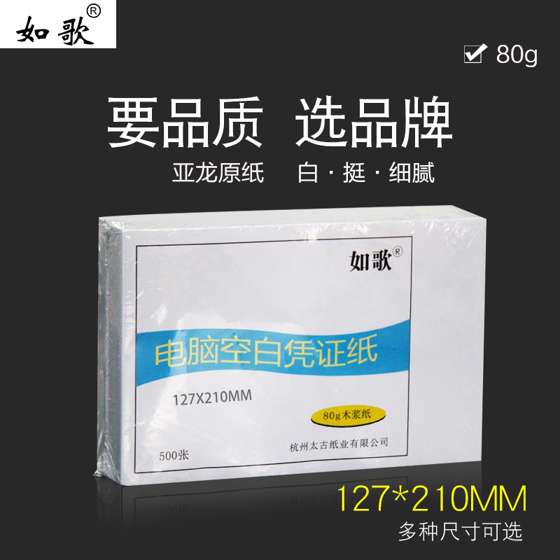 127g