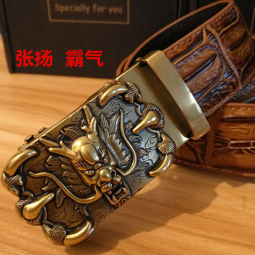 新款鳄鱼纹自动扣潮流年轻人皮带