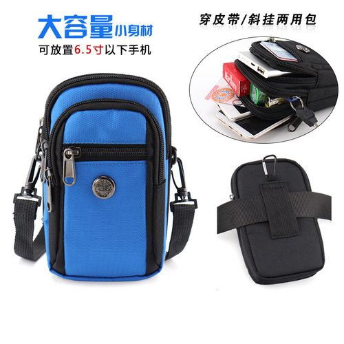 腰包多功能穿皮带单肩户外小挂包
