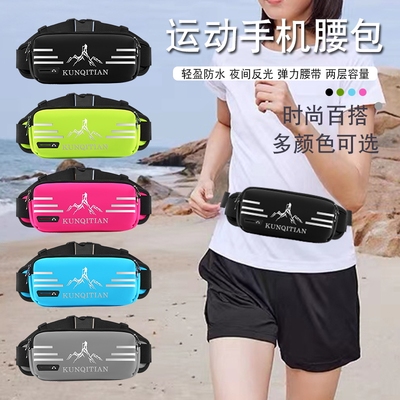 坤琪添跑步腰包运动户外手机袋