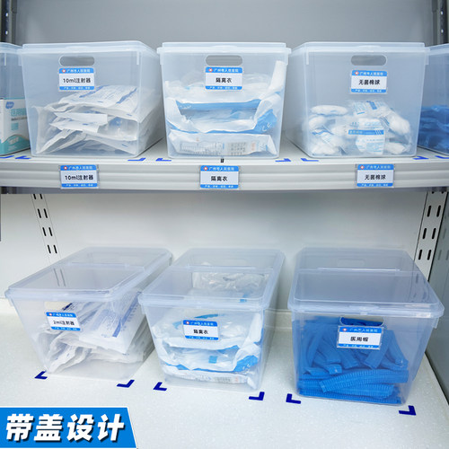 思蜀邦护医院收纳箱医用收纳盒