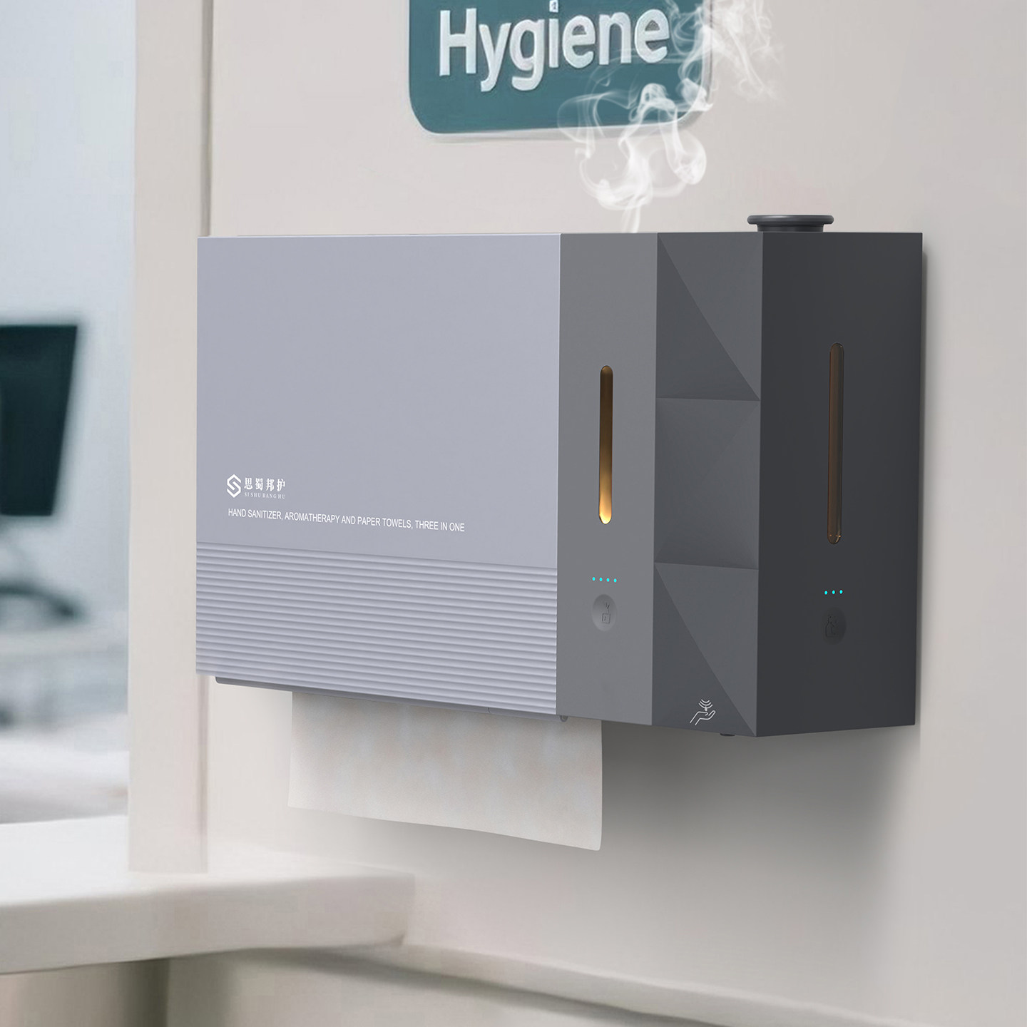 思蜀邦护香薰卫生间擦手纸盒三合一智能洗手液免打孔医院干手纸盒,收纳整理,纸巾盒,淘宝优惠券,粉丝福利购,淘宝优惠卷