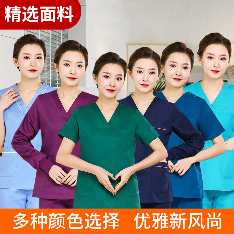 2021新款洗手衣短袖医生护士服