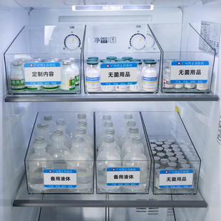 医院输液盒冰箱药品收纳盒医用斜口收纳盒治疗室手术室物品整理盒