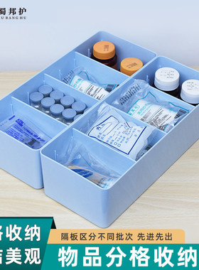 思蜀邦护抽屉分隔盒分格收纳盒