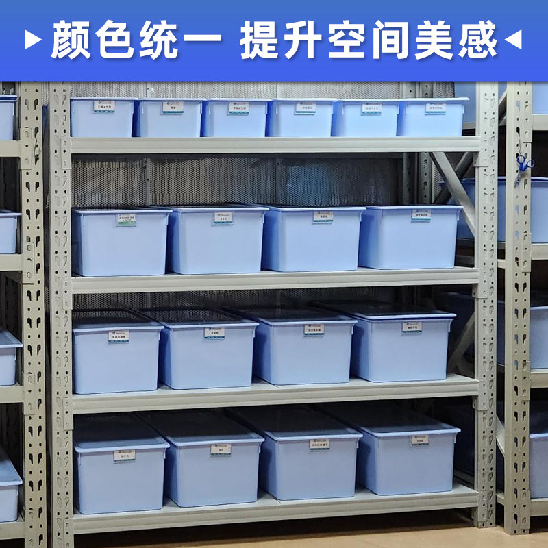 思蜀邦护医院库房收纳盒物品整理