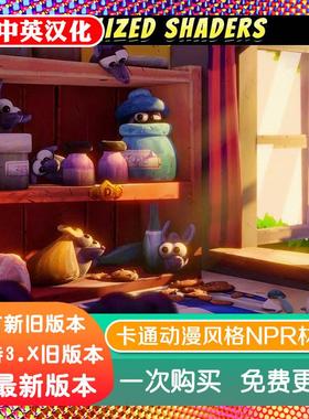 blender插件双语 Stylized Shaders 3.23 卡通动漫风格化NPR材质