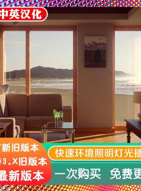 Blender插件 Gaffer 3.38 照明灯光管理大师Light Hdri Manager