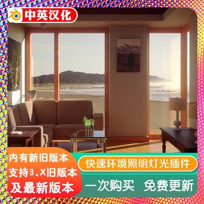 Blender插件 Gaffer 3.38 照明灯光管理大师Light Hdri Manager