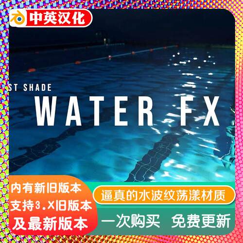 blender插件中文 Watercolor Renderer 2.9.0 水彩风格绘画渲染器