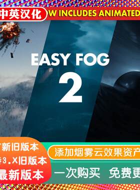 blender插件中文 Alt Tab Easy Fog 2.5.0 一键雾场云烟VDB资产库