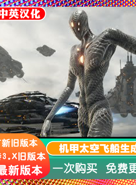 Blender插件 Spaceship Generator 1.13机甲太空飞船生成3D模型