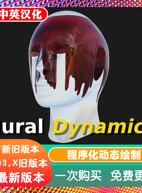 Blender插件 Procedural Dynamic Paint 程序化动态绘画模拟节点