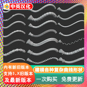 Blender插件 1.50一键建模各种复杂曲线形状 Profile Handy Curve