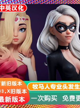 Blender插件 Hair Wrangler 1.11 头发牧马人XGen粒子曲线毛发