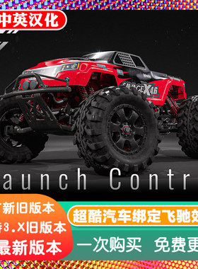 Blender插件 Launch Control 1.971自动汽车绑定动画漂移启动控制