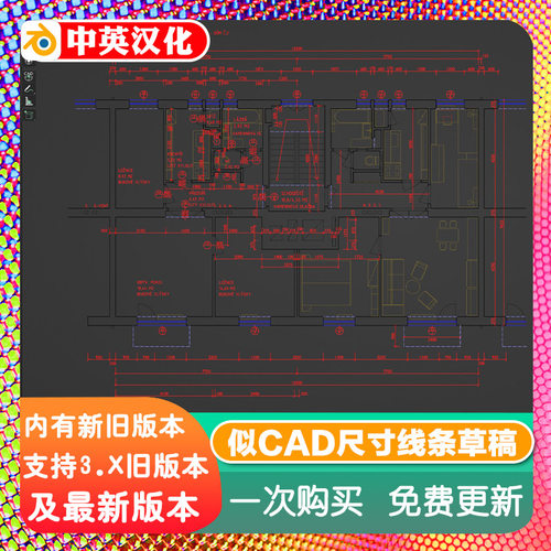 Blender插件 Dimensions and Lines 1.10 像CAD 尺寸线条草图标注