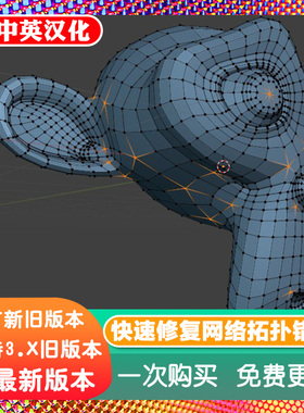Blender插件 Analyze Mesh 1.06 分析网格检查拓扑布尔结构多边面