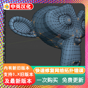 Blender插件 Analyze Mesh 1.06 分析网格检查拓扑布尔结构多边面