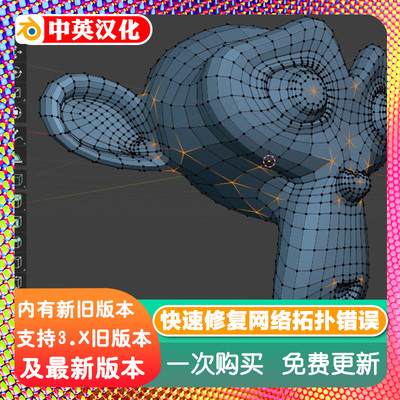 Blender插件 Analyze Mesh 1.06 分析网格检查拓扑布尔结构多边面