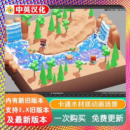 blender插件 Pure-Toon Wood 程序化N PR 工程真动画木材木头木质
