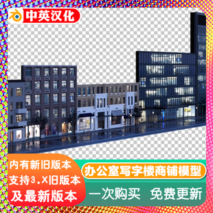 法线贴图/高度贴图建模建筑 办公室零售店房间资产包 PBR材质纹理