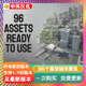 Scapes Blender资产源文件 City 城市天际线96个城市景观建模高质