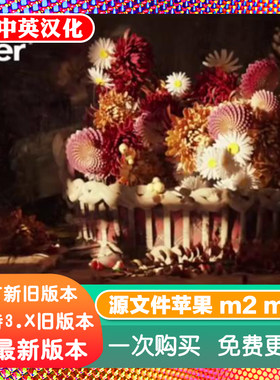Blender软件 2.7-4.1 版本blender下载源文件苹果 m2 m3 Windows
