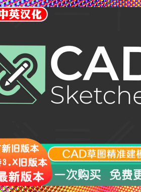 Blender插件 CAD Sketcher 0.27.6 类CAD精准无损建模贝塞尔网格