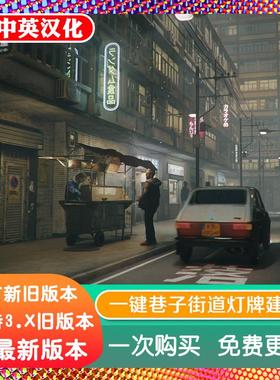 Blender插件 Procedural Alleys 2.1 一键拉房子程序街景建筑预设