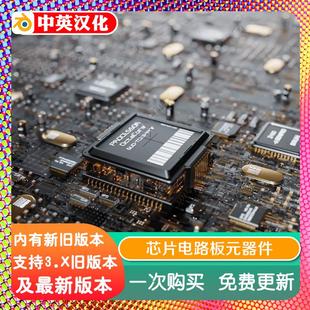 Blender教程 器件几何节点 源文件芯片电路板模型工程场景硬表面元