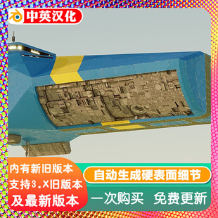 Blender插件 Hard Surface Detailer 1.11自动生成硬表面细节建模