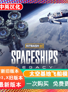 Blender模型资产 10 艘宇宙飞船船体机翼发动机推进器助推器天线