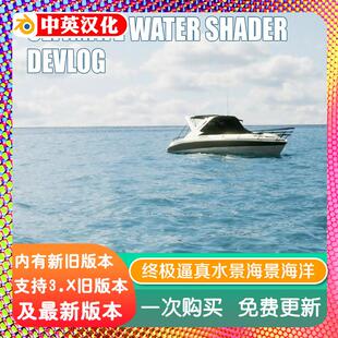 blender插件 Ultimate Water Shader Pro 2.8 海洋海水景海景海岛