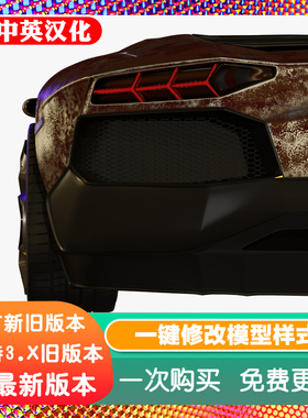 Blender插件 Modeling Flow 1.06 强化建模工具自动化一键修改器