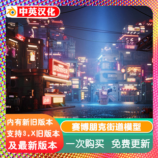 Blender资产模型赛博朋克世界街道售货亭食品店交通站锅罐头科幻