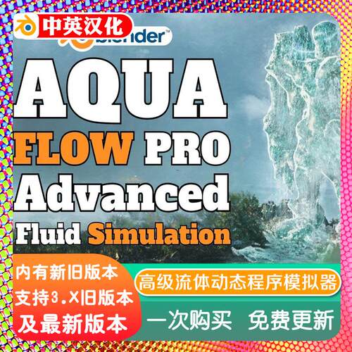 blender预设 Aqua Flow Pro 高级流体动态模拟程序几何节点资产库