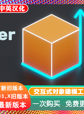 Blender插件 QBlocker 0.17 交互式对象建模工具 快速立方体建模