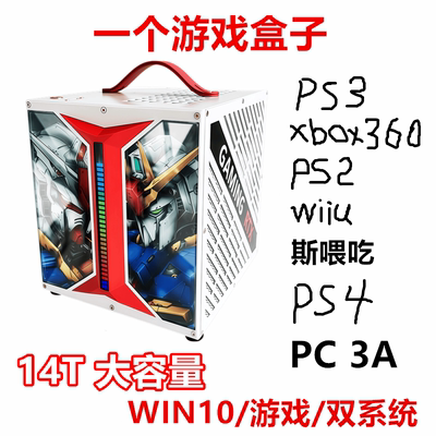 街机红白机电视ps3游戏盒ps2掌机